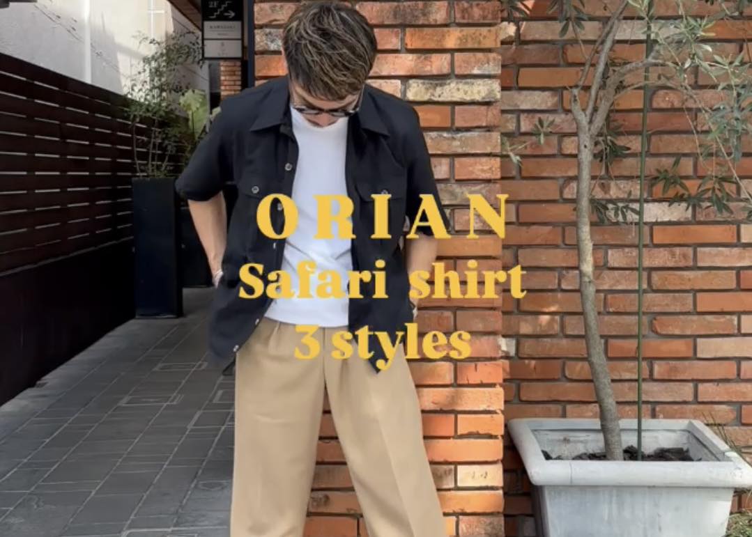 ORIAN リネンコットン サファリシャツ ORIAN（オリアン）の「◎ORIAN / JARMY コットンツイル サファリ